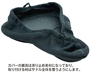 Serfas Bicycle Saddle Pad (Standard)