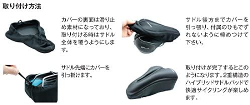 Serfas Bicycle Saddle Pad (Standard)