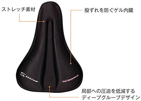 Serfas Bicycle Saddle Pad (Standard)