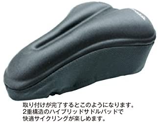 Serfas Bicycle Saddle Pad (Standard)