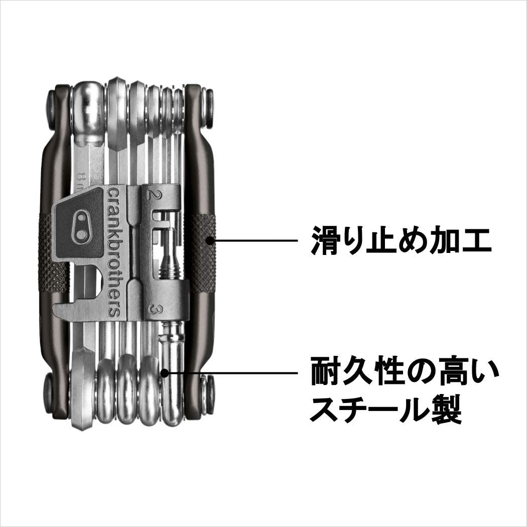 Crankbrothers M17 Multi-Tool + Case