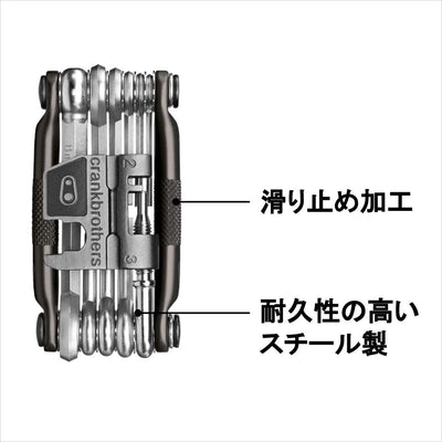 Crankbrothers M17 Multi-Tool + Case